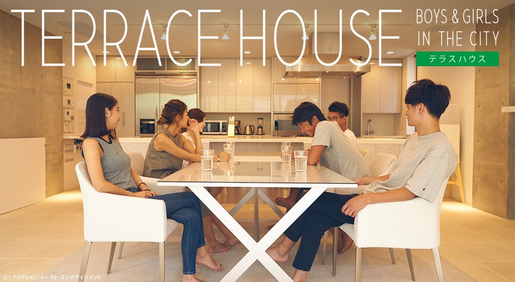 TERRACE HOUSE BOYS ＆ GIRLS IN THE CITY フジテレビ公式＜FOD＞【1ヶ月無料】