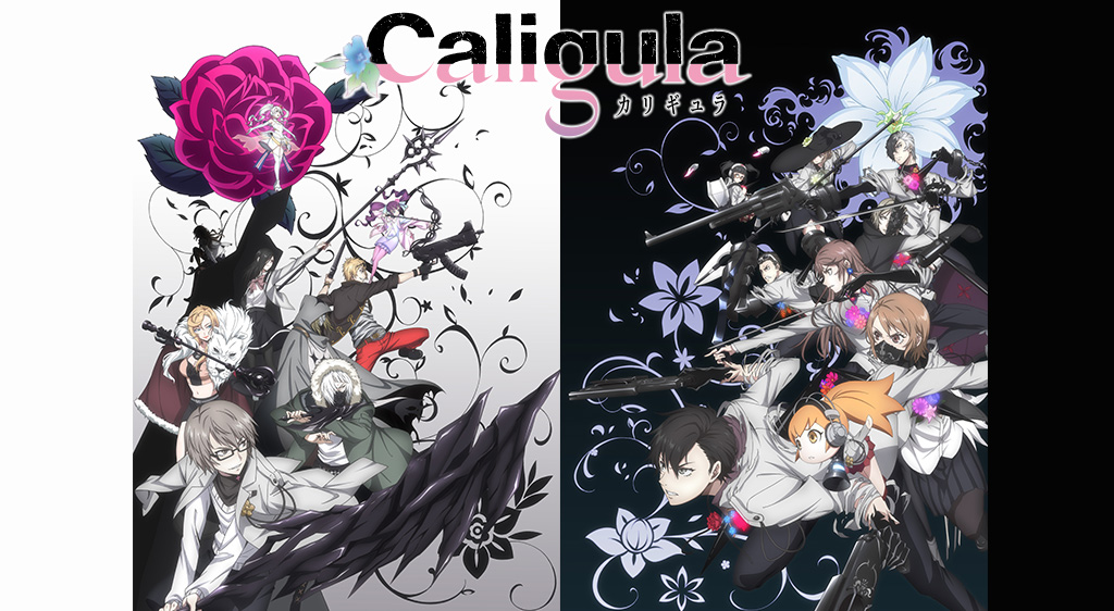 Caligula-カリギュラ-