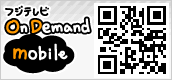�t�W�e���r On Demand mobile