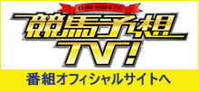 ���n�\�zTV!�@�ԑg�I�t�B�V�����T�C�g��