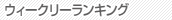 �����L���O