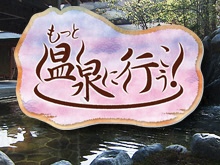 �����Ɖ���ɍs�����I