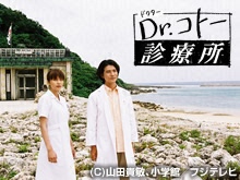 Dr.�R�g�[�f�Ï�