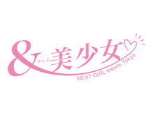 &美少女 NEXT GIRL meets Tokyoを見逃した人必見!動画見放題配信サービスまとめ。