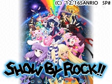 SHOW BY ROCK #は見るべき?見ないべき?視聴可能な動画配信サービスまとめ。
