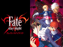 Fate/stay night