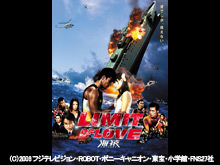 LIMIT OF LOVE �C��