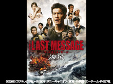 THE LAST MESSAGE �C��
