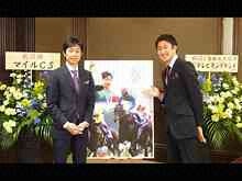 おめでとう武豊!前人未到のGI100勝!!マイルチャ…