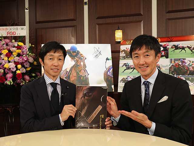 天皇賞・秋プレイバック
