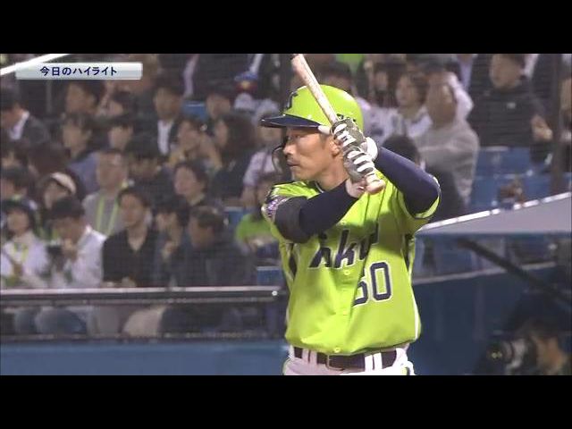 【公式戦】4月23日 対 巨人 ハイライト