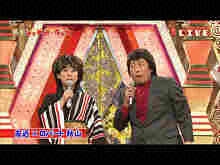 2012/10/13放送 爆生レッドカーペット 史上最強オール…