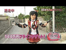 2013/4/14放送 逃走中2013~新浦島太郎物語・玉手箱と…