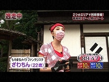 2014/10/5放送 逃走中2014~時空を超える決戦~(後編…