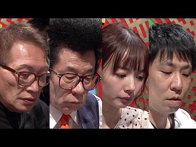2018年1月26日放送 THE われめDEポン 第1~3ゲーム