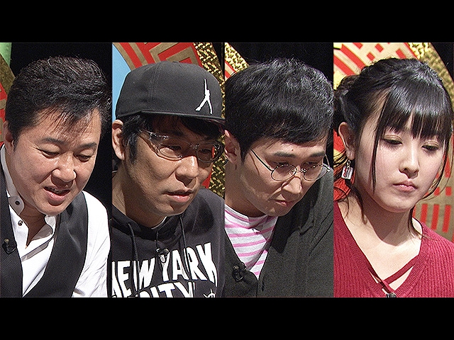 2019年1月25日放送 THE われめDEポン 第5~8ゲーム