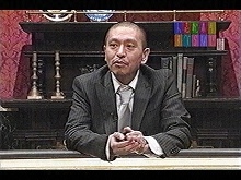 #1 人志松本のすべらない話