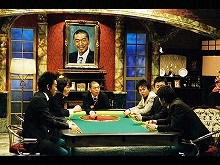 #2 人志松本のすべらない話2