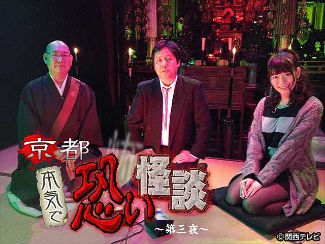 第三夜