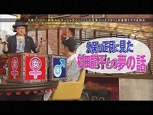 #24 2014/4/26放送 久保みねヒャダ こじらせナイト