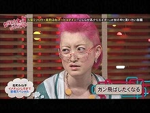 #29 2014/5/31放送 久保みねヒャダ こじらせナイト