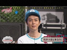 #33 2014/6/28放送 久保みねヒャダ こじらせナイト