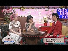 #35 2014/7/12放送 久保みねヒャダ こじらせナイト