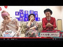 #35.5 2014/7/12放送 久保みねヒャダ 朝までこじらせ…