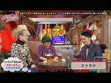 #51 2014/11/29放送 久保みねヒャダ こじらせナイト