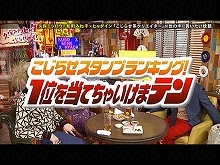 #52 2014/12/6放送 久保みねヒャダ こじらせナイト