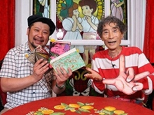 ホラーレジェンド降臨!楳図かずおSP