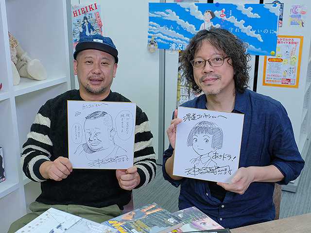 放送50回記念 浦沢直樹スペシャル 後編