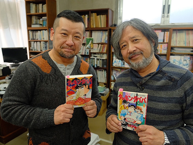 作者降臨 クッキングパパ うえやまとち