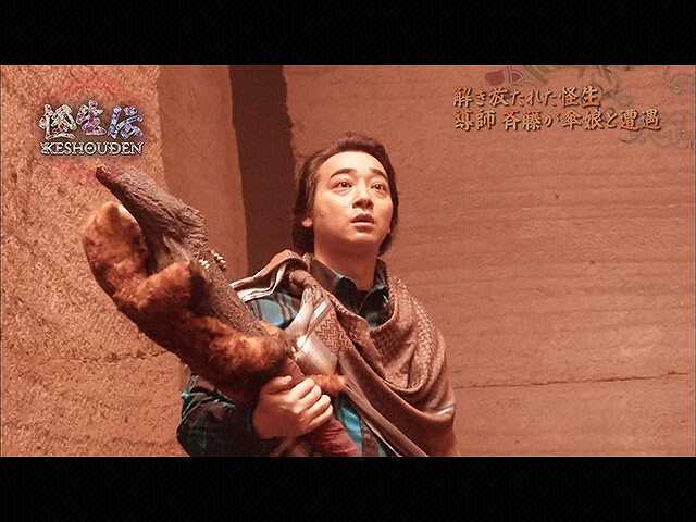 #2 2014/5/3放送 怪生伝 KESHOUDEN