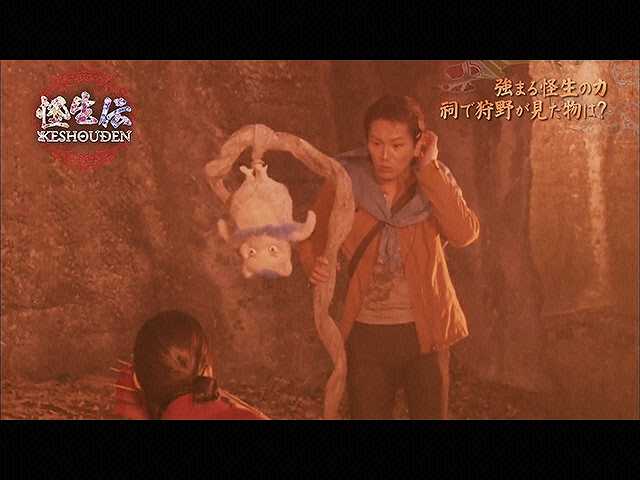 #7 2014/6/7放送 怪生伝 KESHOUDEN