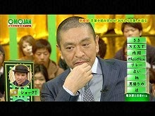 #1 2012/4/10放送 おもしろ言葉ゲームOMOJAN