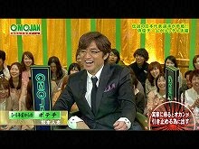#5 2012/5/8放送 おもしろ言葉ゲームOMOJAN