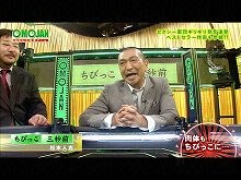 #7 2012/5/22放送 おもしろ言葉ゲームOMOJAN
