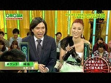 #8 2012/5/29放送 おもしろ言葉ゲームOMOJAN