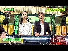#9 2012/6/5放送 おもしろ言葉ゲームOMOJAN