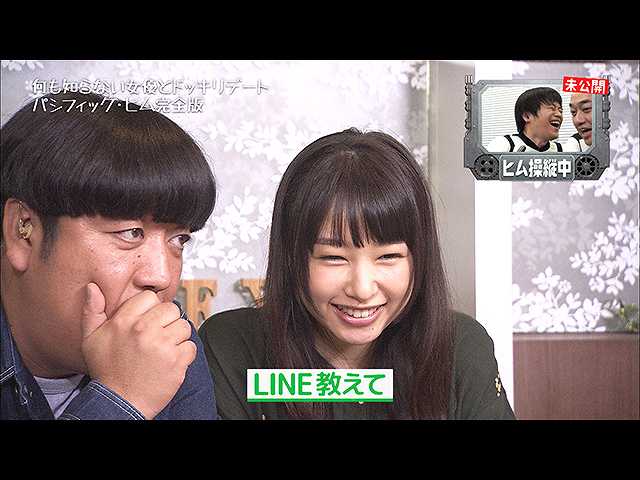 2016/11/20放送 「パシフィック・ヒム完全版」