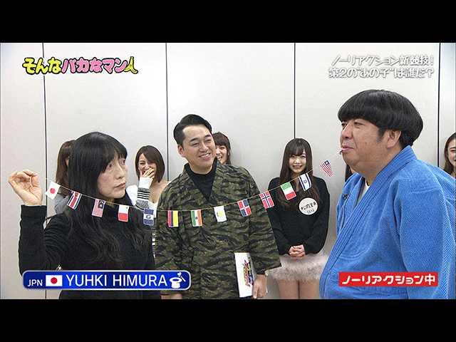 2016/12/11放送 「あの子の二代目オーディション」