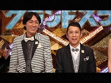 2015/7/12放送 ENGEIグランドスラム
