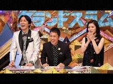 2015/9/26放送 ENGEIグランドスラム