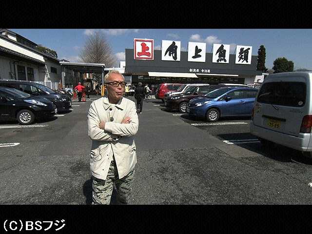 2016/5/10放送 久々のお出かけベース その目的地は一…