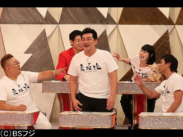 【無料】2018/12/16放送 東北魂TV