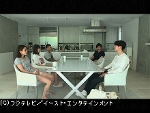 #36 TERRACE HOUSE BOYS & GIRLS IN THE CITY 36th W…