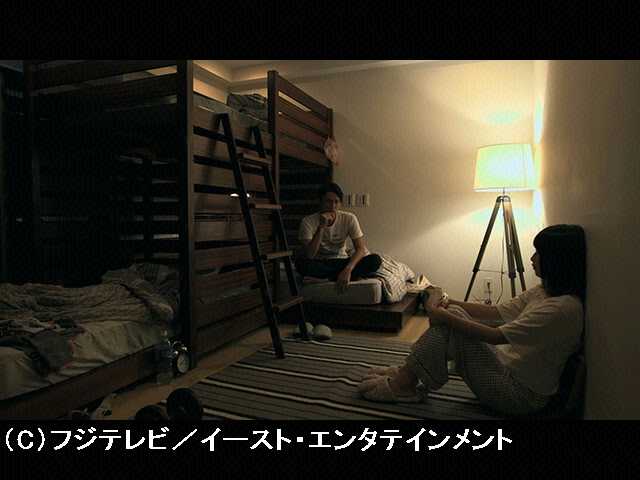 #45 TERRACE HOUSE BOYS & GIRLS IN THE CITY 45th W…