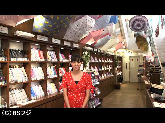 【無料】2017/8/11放送 ESPRIT JAPON