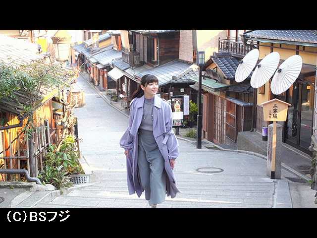 【無料】2018/5/11放送 ESPRIT JAPON